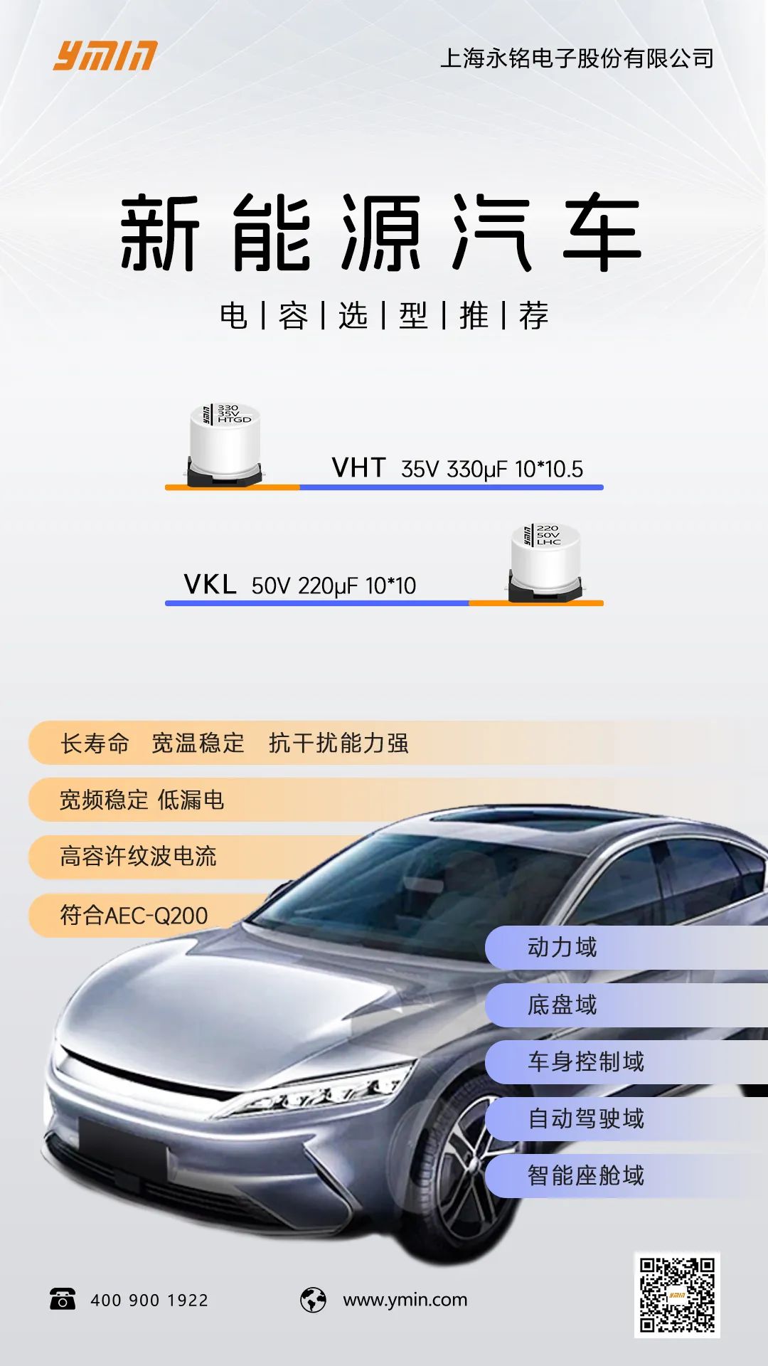 capacitors